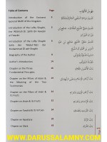 Guidance for Mankind to the Principles and Important Matters in the Religion of Islam Questions & Answers